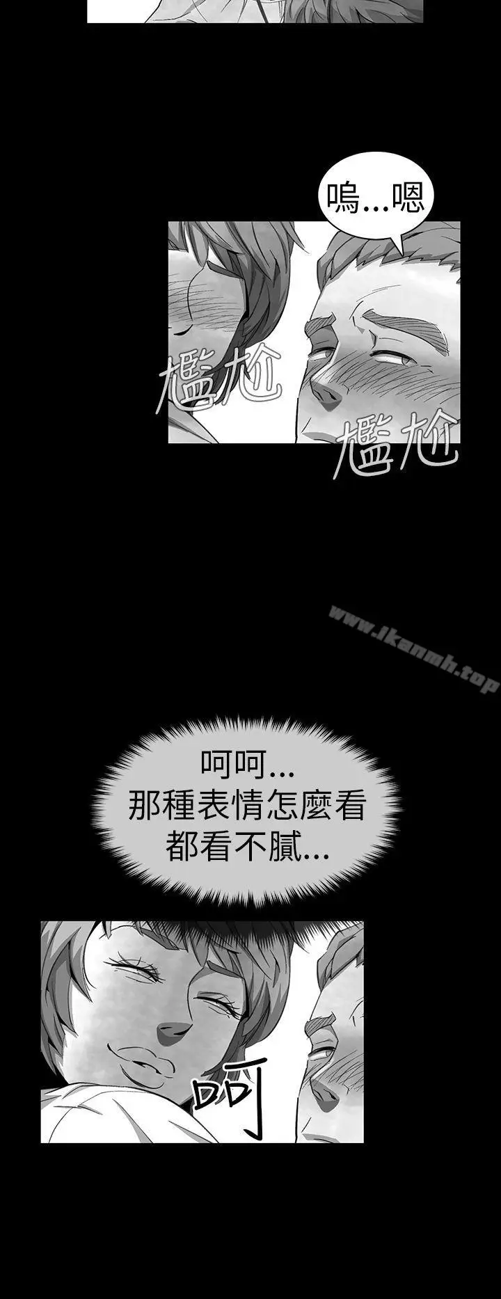 漫画《Video(完结)》Ep.1 同床异梦<11>第4张图