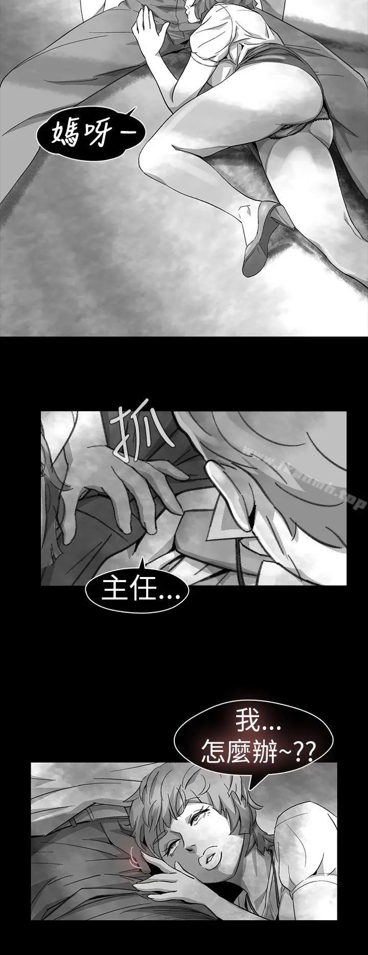 漫画《Video(完结)》Ep.1 同床异梦<11>第6张图