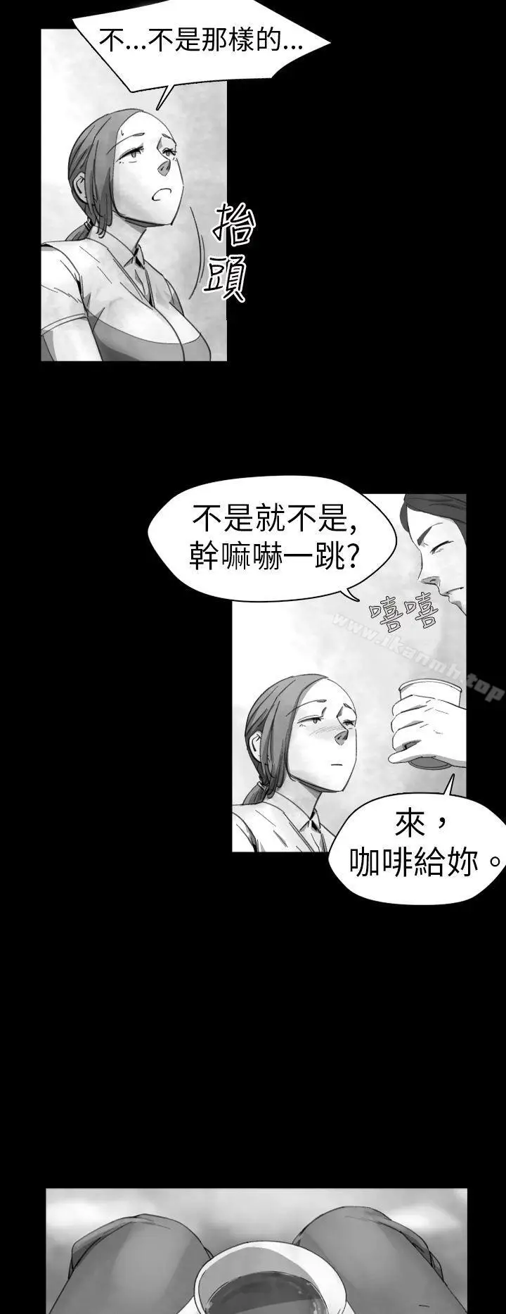 漫画《Video(完结)》Ep.1 同床异梦<13>第10张图