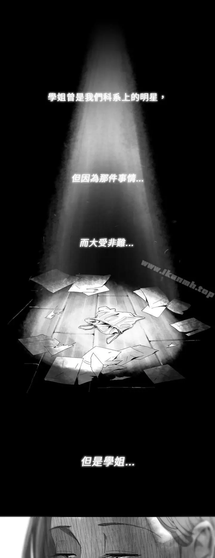 漫画《Video(完结)》Ep.1 同床异梦<13>第14张图