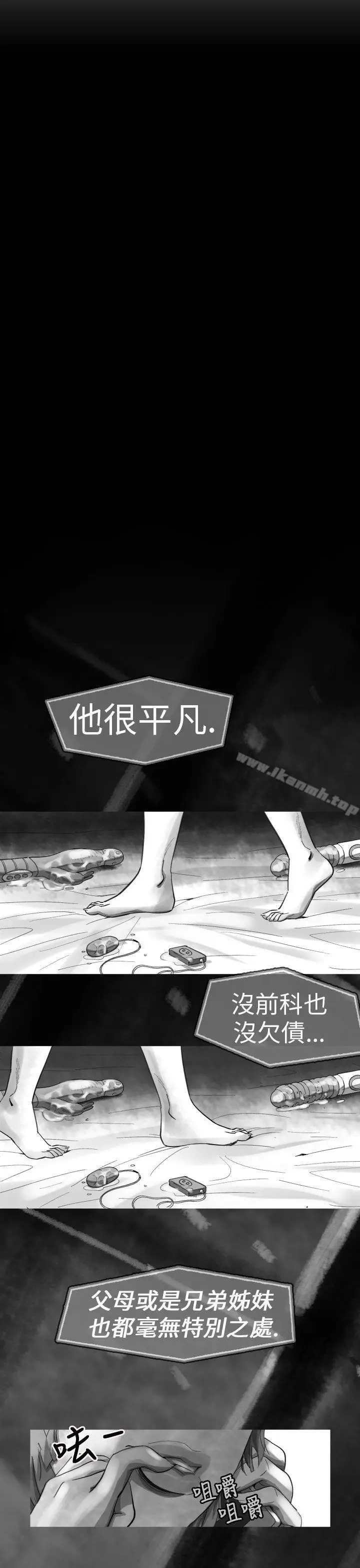 漫画《Video(完结)》Ep.1 同床异梦<13>第19张图