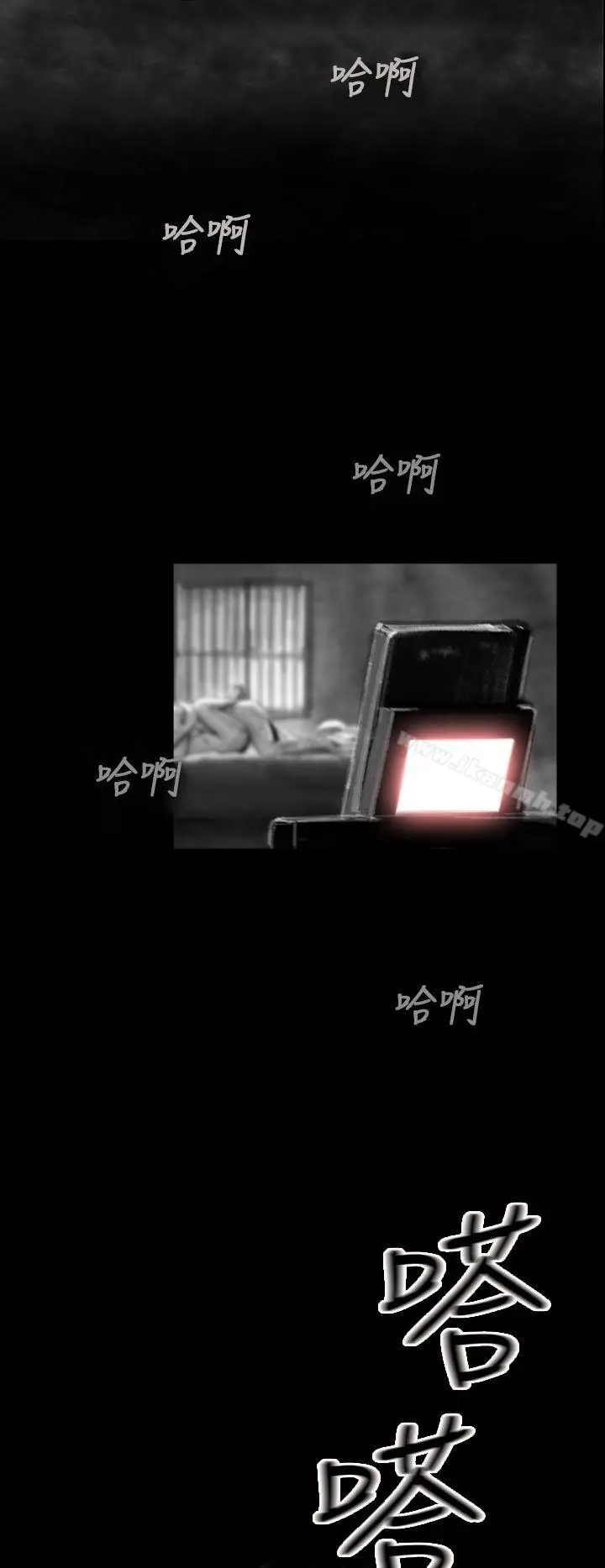 漫画《Video(完结)》Ep.1 同床异梦<14>第12张图