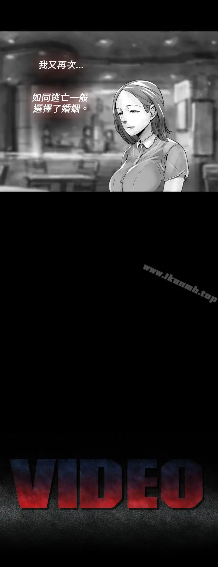 漫画《Video(完结)》Ep.1 同床异梦<14>第18张图