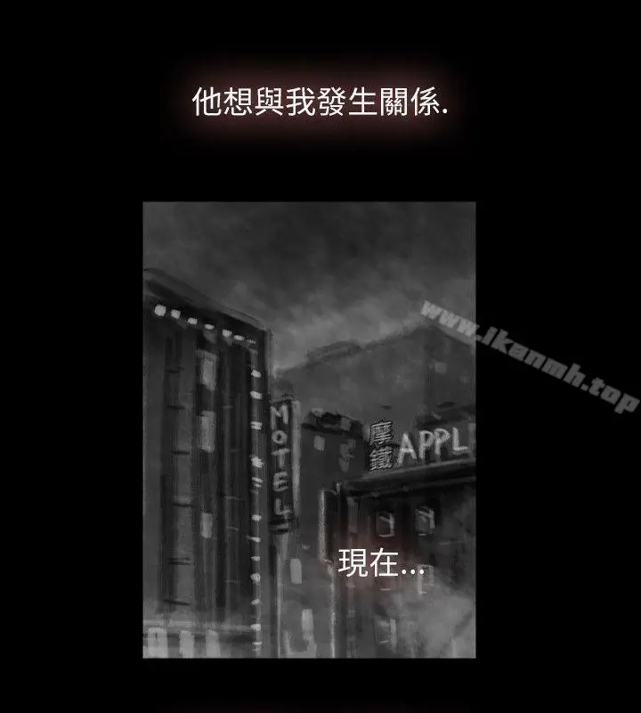 漫画《Video(完结)》Ep.1 同床异梦<15>第4张图