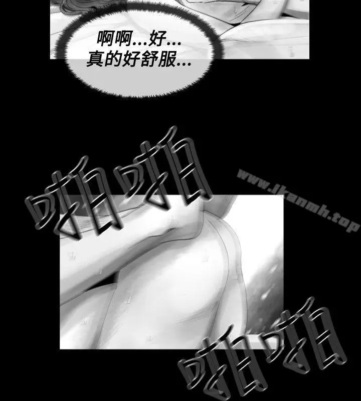 漫画《Video(完结)》Ep.1 同床异梦<15>第8张图