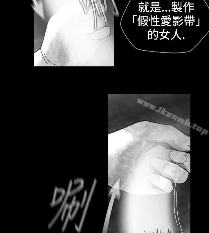 漫画《Video(完结)》Ep.1 同床异梦<16>第10张图