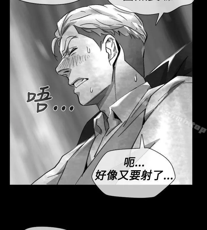 漫画《Video(完结)》Ep.1 同床异梦<16>第12张图