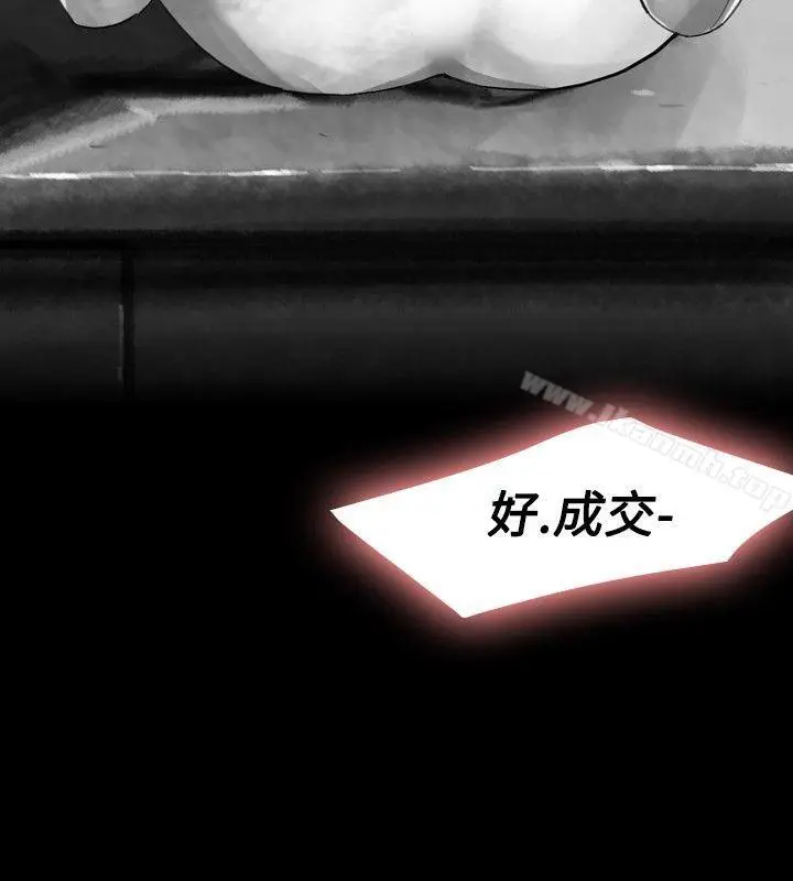 漫画《Video(完结)》Ep.1 同床异梦<16>第14张图