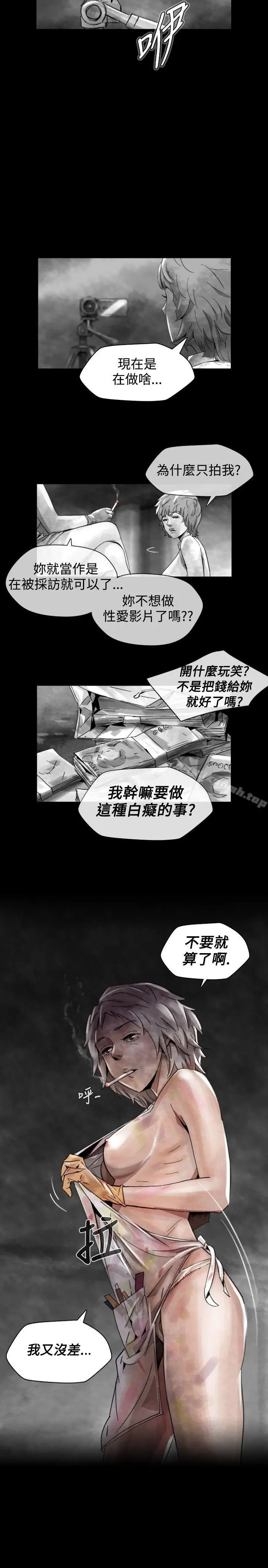 漫画《Video(完结)》Ep.1 同床异梦<16>第17张图