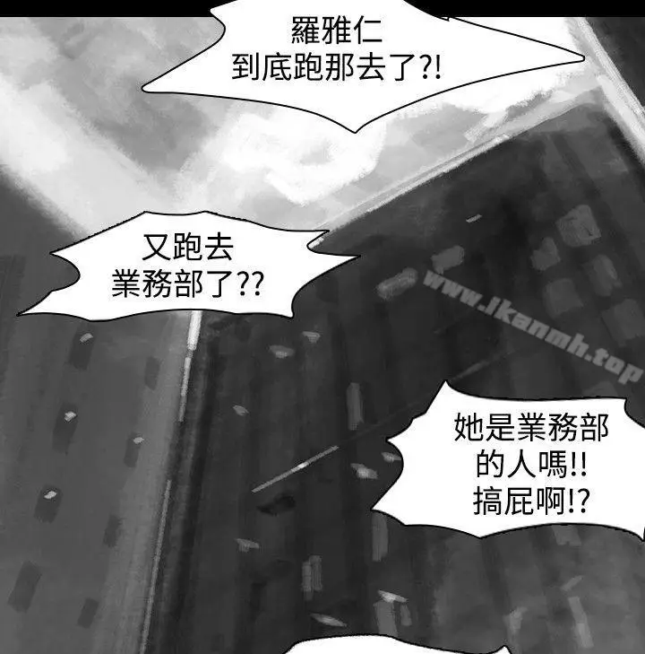 漫画《Video(完结)》Ep.1 同床异梦<16>第2张图