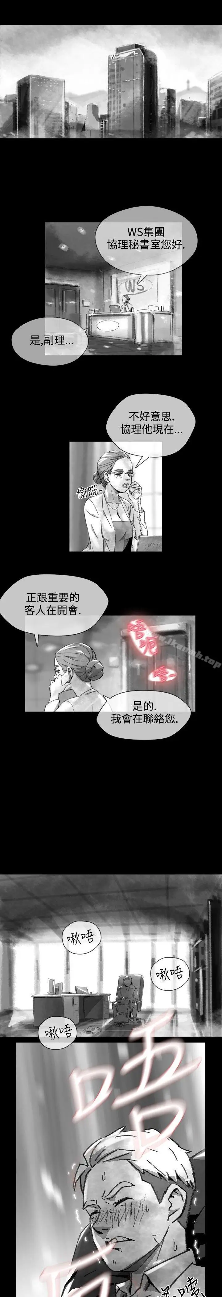 漫画《Video(完结)》Ep.1 同床异梦<16>第5张图