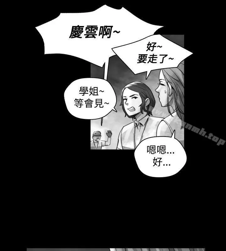 漫画《Video(完结)》Ep.1 同床异梦<17>第10张图