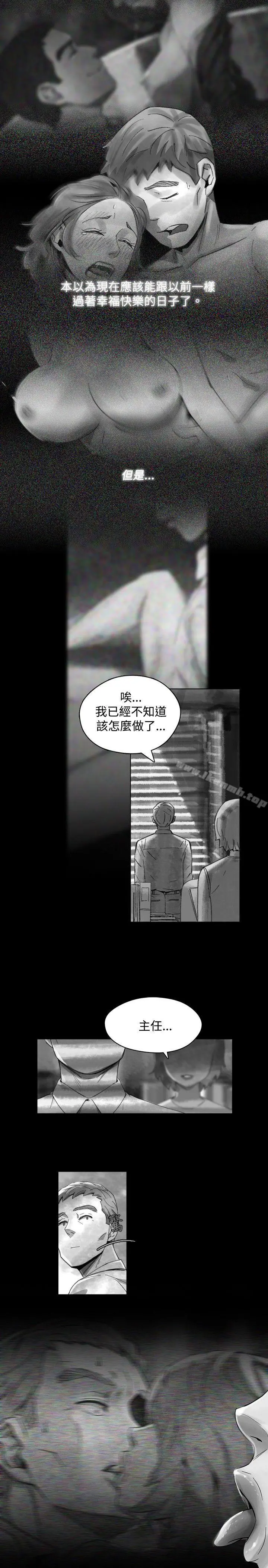 漫画《Video(完结)》Ep.1 同床异梦<17>第13张图