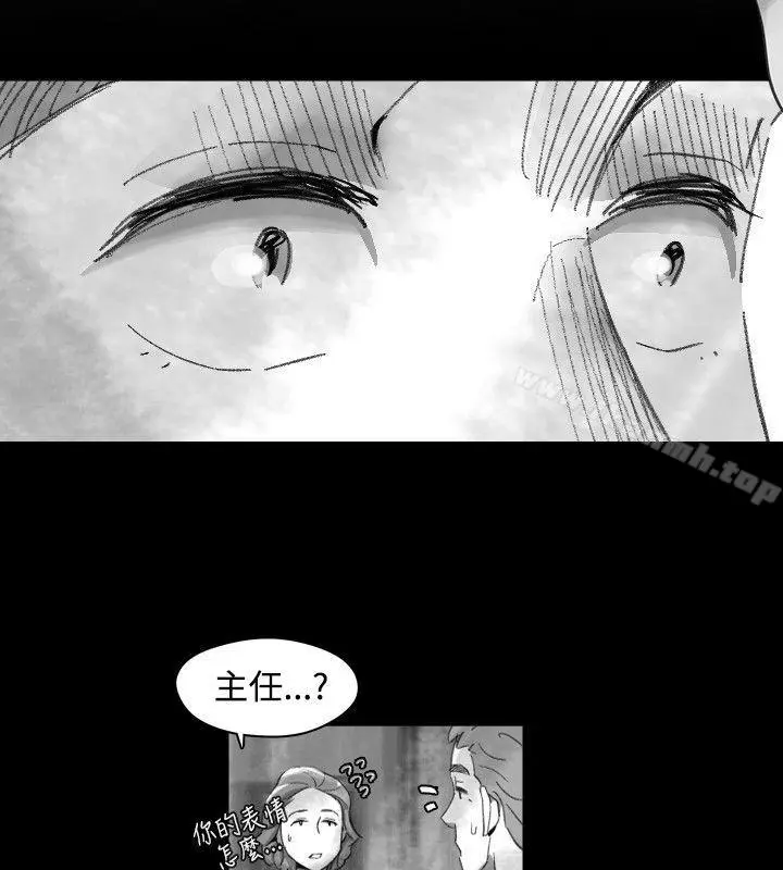 漫画《Video(完结)》Ep.1 同床异梦<17>第14张图