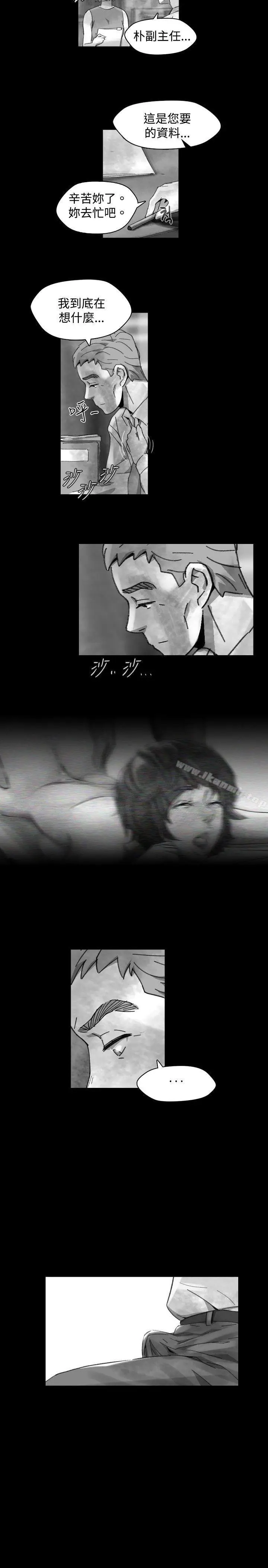 漫画《Video(完结)》Ep.1 同床异梦<17>第15张图