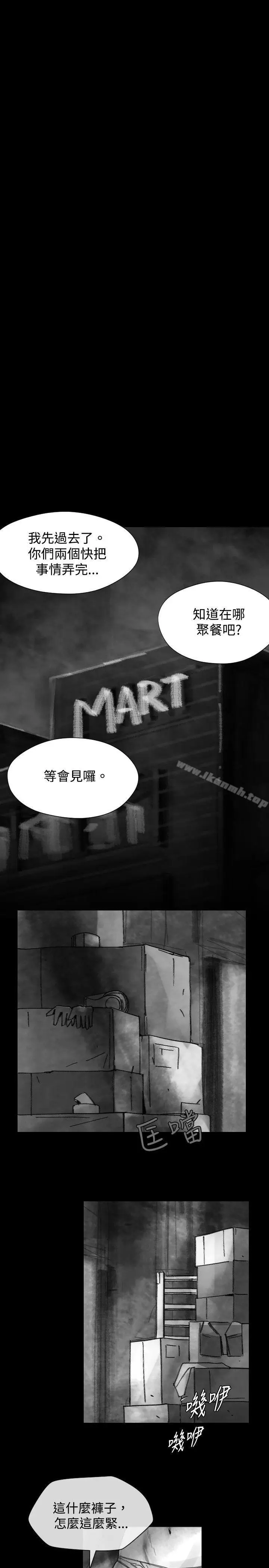 漫画《Video(完结)》Ep.1 同床异梦<17>第17张图