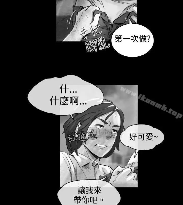 漫画《Video(完结)》Ep.1 同床异梦<17>第18张图
