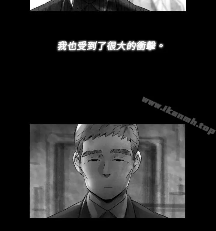 漫画《Video(完结)》Ep.1 同床异梦<17>第4张图