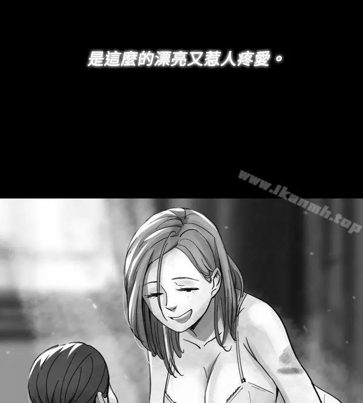 漫画《Video(完结)》Ep.1 同床异梦<17>第6张图