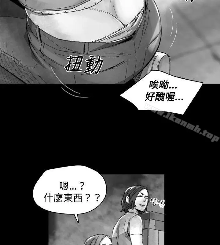 漫画《Video(完结)》Ep.1 同床异梦<17>第8张图