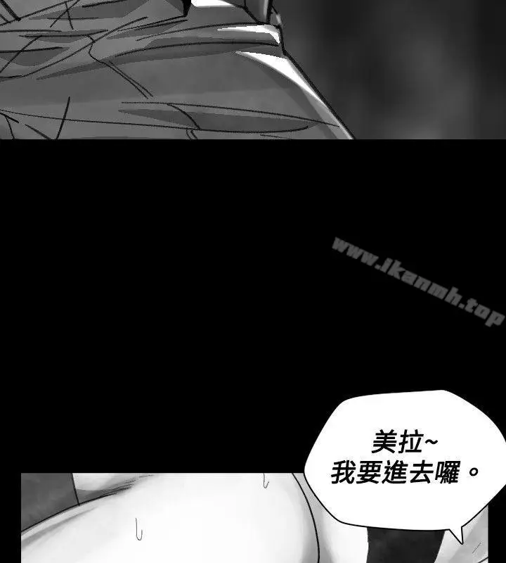 漫画《Video(完结)》Ep.1 同床异梦<18>第10张图