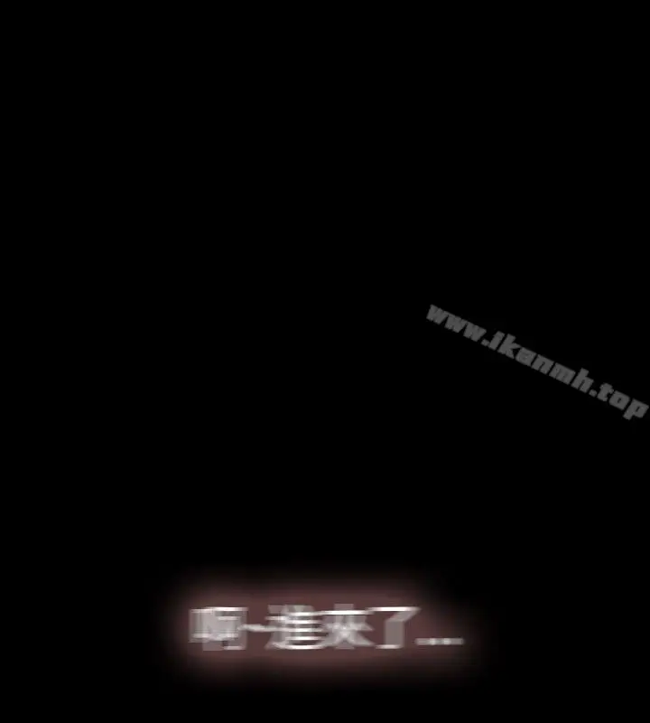 漫画《Video(完结)》Ep.1 同床异梦<18>第13张图
