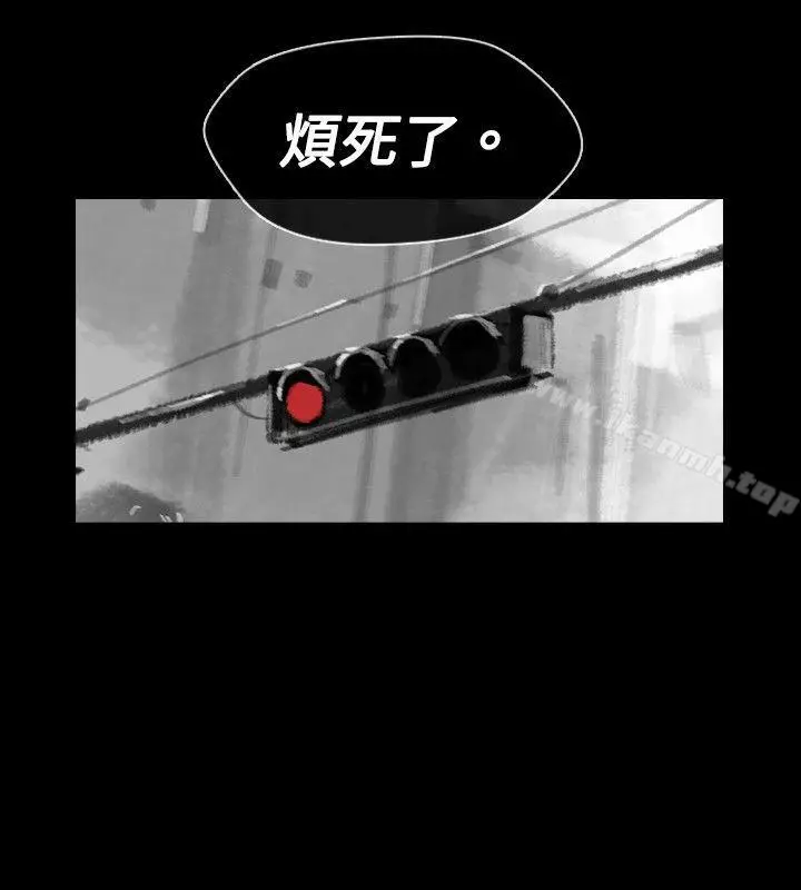 漫画《Video(完结)》Ep.1 同床异梦<19>第10张图