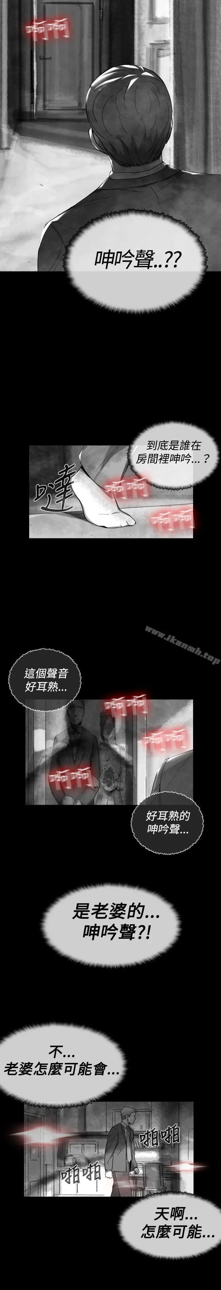 漫画《Video(完结)》Ep.1 同床异梦<19>第15张图