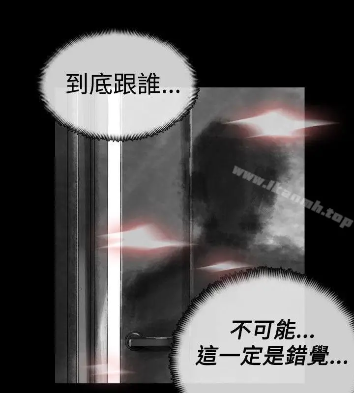 漫画《Video(完结)》Ep.1 同床异梦<19>第16张图