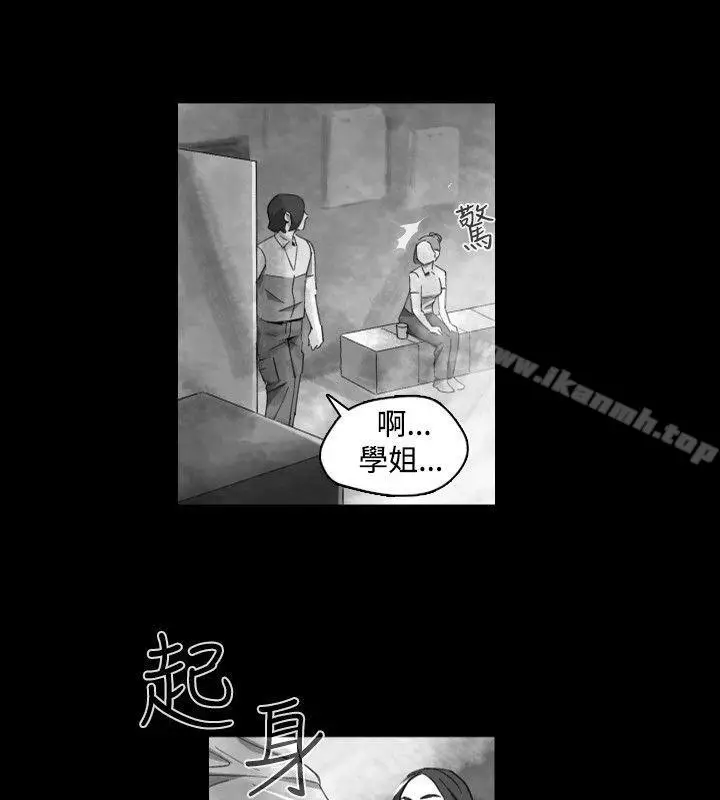 漫画《Video(完结)》Ep.1 同床异梦<19>第2张图