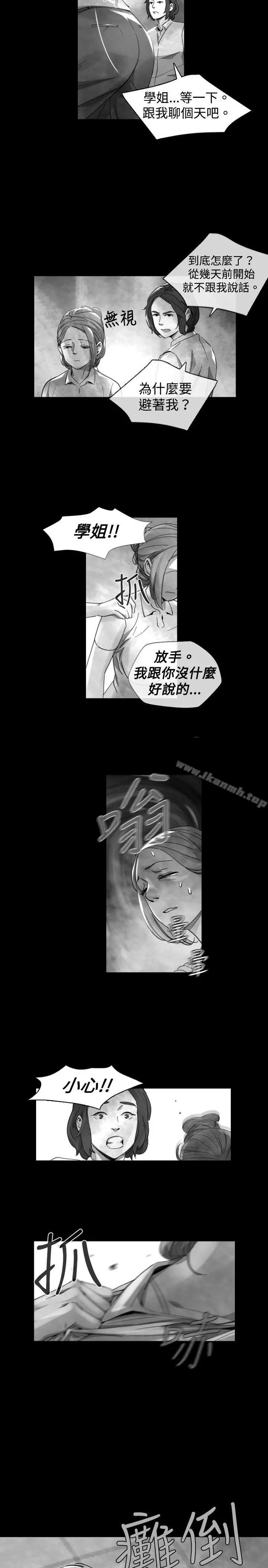 漫画《Video(完结)》Ep.1 同床异梦<19>第3张图