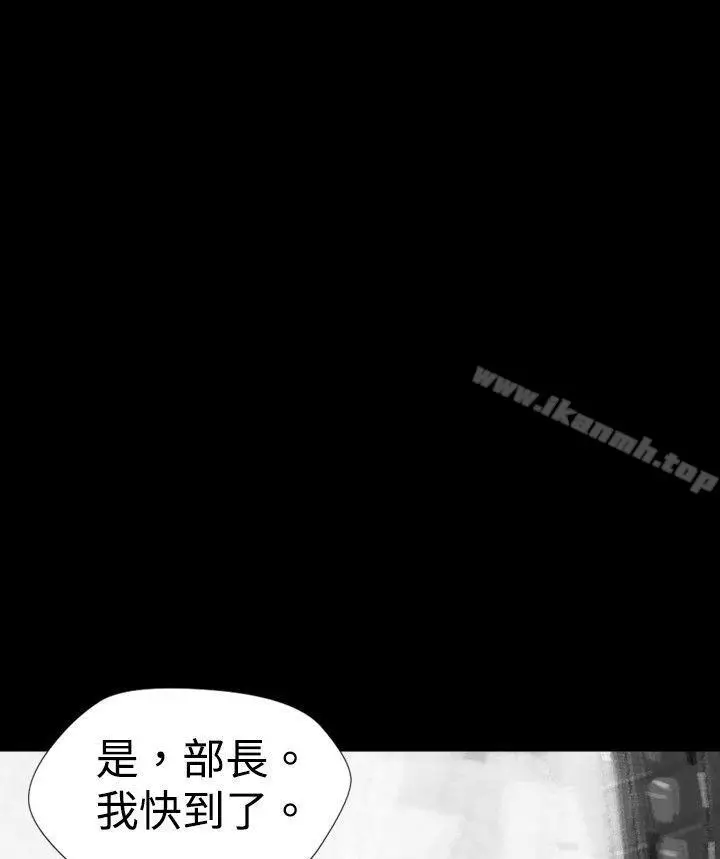 漫画《Video(完结)》Ep.1 同床异梦<19>第8张图