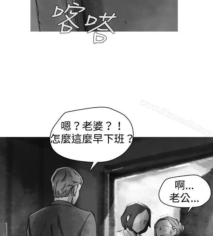 漫画《Video(完结)》Ep.1 同床异梦<20>第18张图
