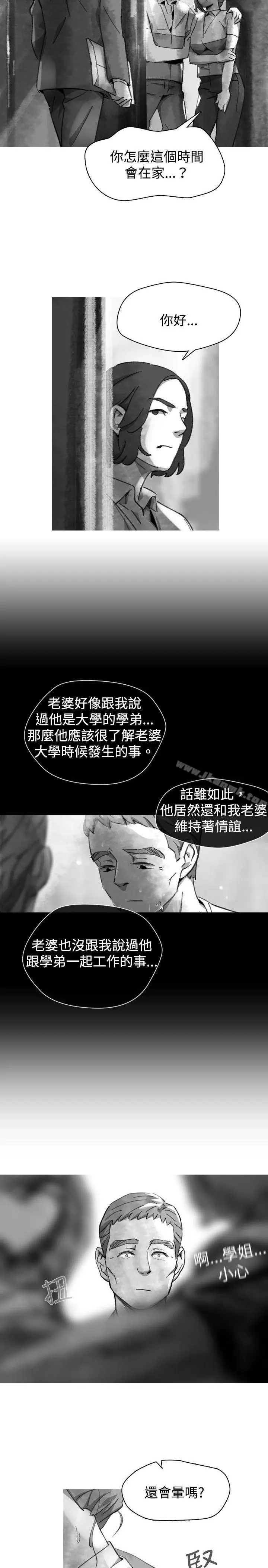 漫画《Video(完结)》Ep.1 同床异梦<20>第19张图