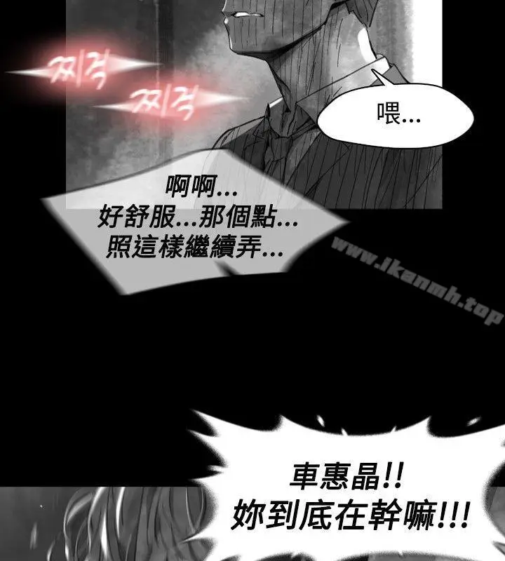 漫画《Video(完结)》Ep.1 同床异梦<20>第2张图