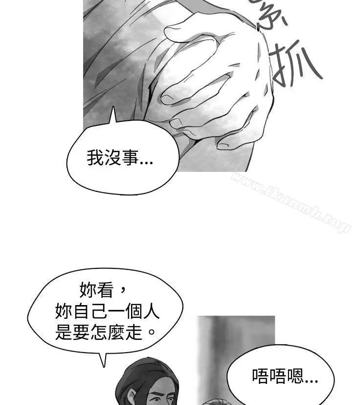 漫画《Video(完结)》Ep.1 同床异梦<20>第20张图