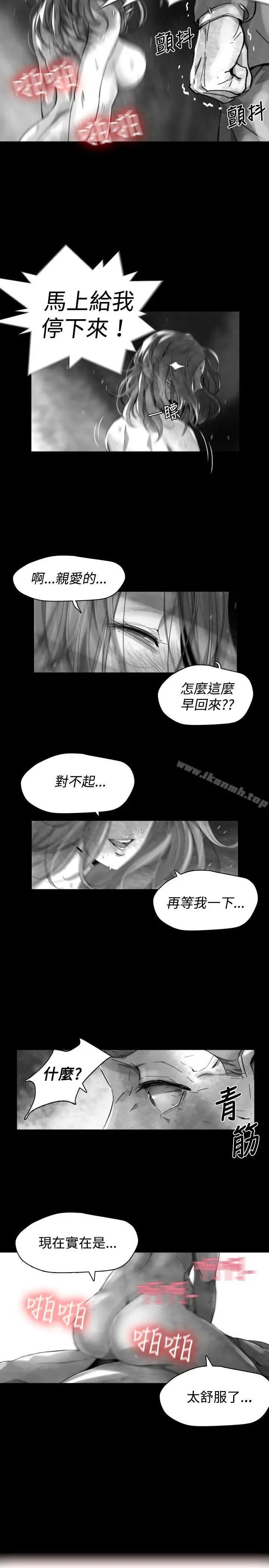漫画《Video(完结)》Ep.1 同床异梦<20>第3张图