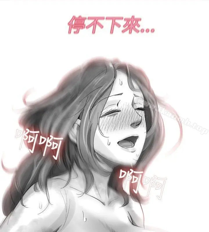 漫画《Video(完结)》Ep.1 同床异梦<20>第4张图