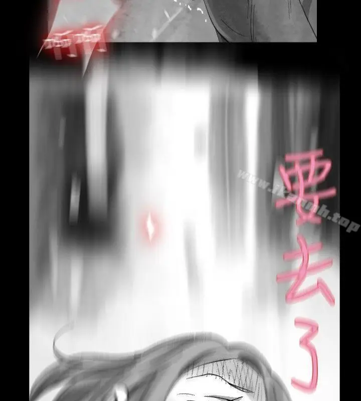 漫画《Video(完结)》Ep.1 同床异梦<20>第8张图