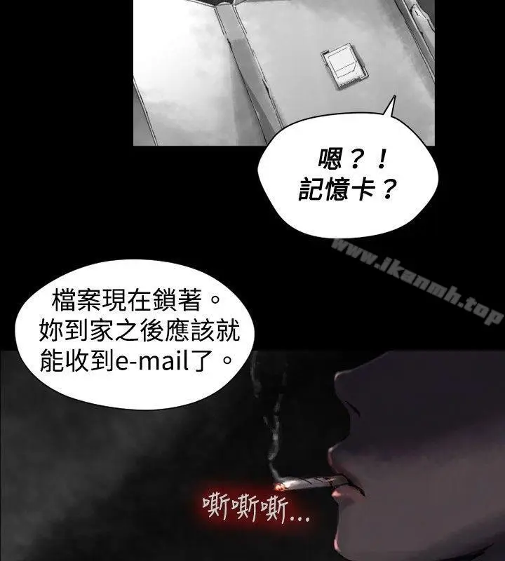 漫画《Video(完结)》Ep.1 同床异梦<21>第16张图