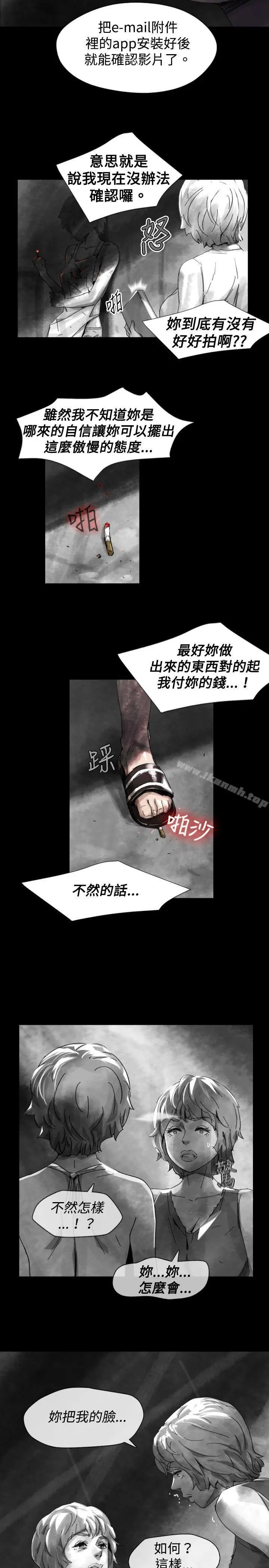 漫画《Video(完结)》Ep.1 同床异梦<21>第17张图