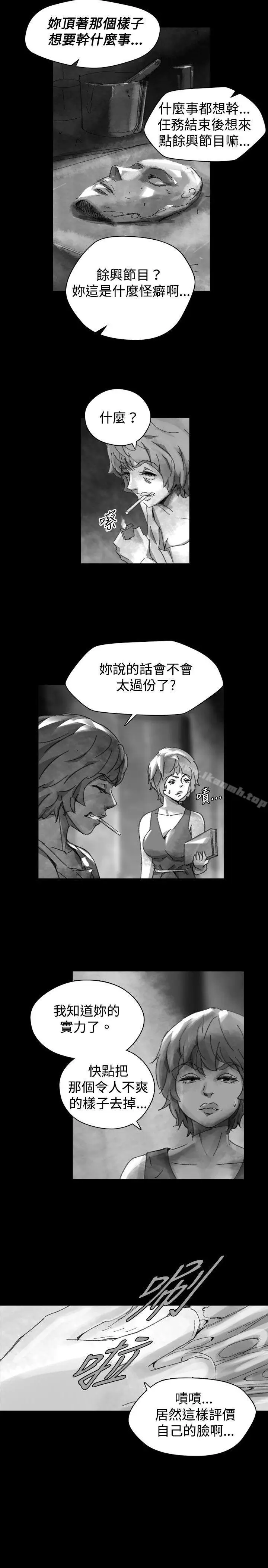 漫画《Video(完结)》Ep.1 同床异梦<21>第19张图