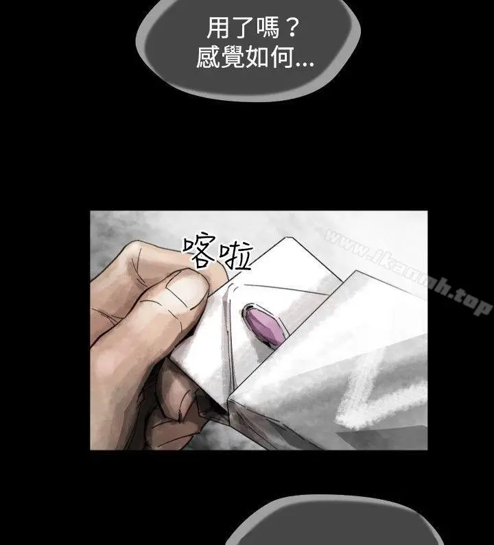 漫画《Video(完结)》Ep.1 同床异梦<21>第2张图