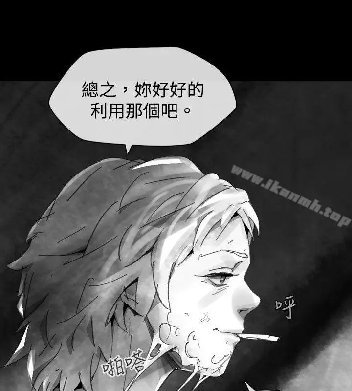 漫画《Video(完结)》Ep.1 同床异梦<21>第20张图