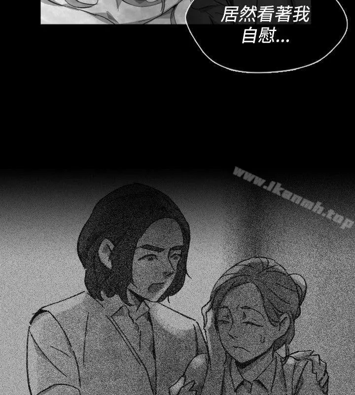 漫画《Video(完结)》Ep.1 同床异梦<21>第6张图