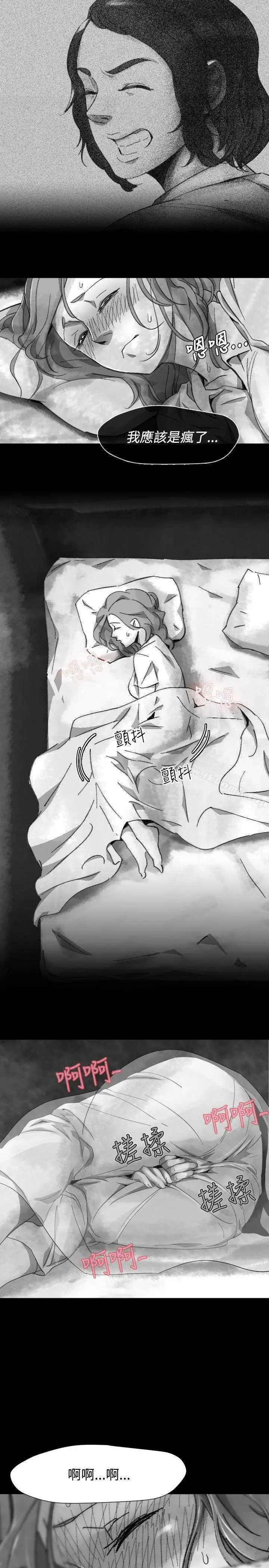 漫画《Video(完结)》Ep.1 同床异梦<21>第9张图