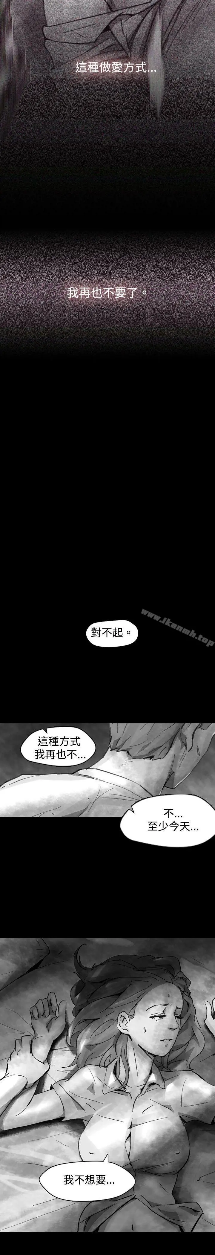 漫画《Video(完结)》Ep.1 同床异梦<22>第11张图