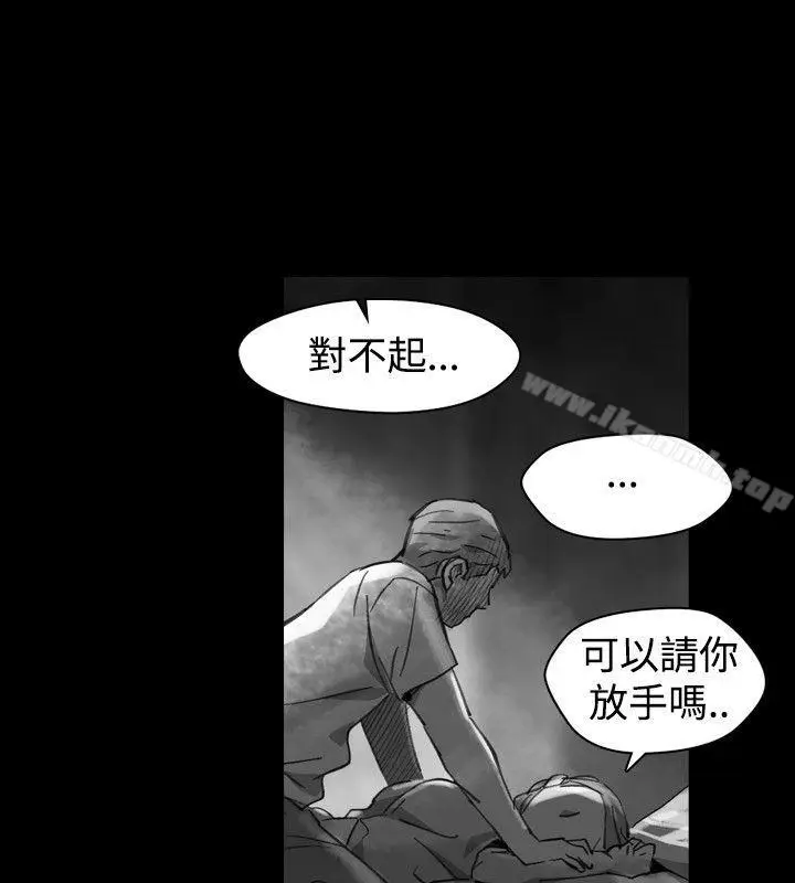 漫画《Video(完结)》Ep.1 同床异梦<22>第12张图