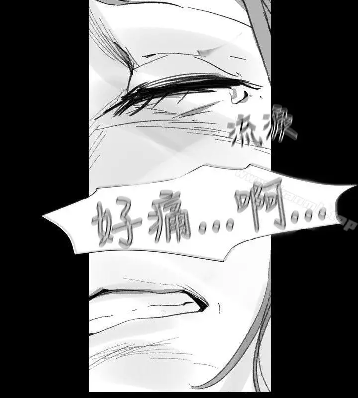 漫画《Video(完结)》Ep.1 同床异梦<22>第14张图