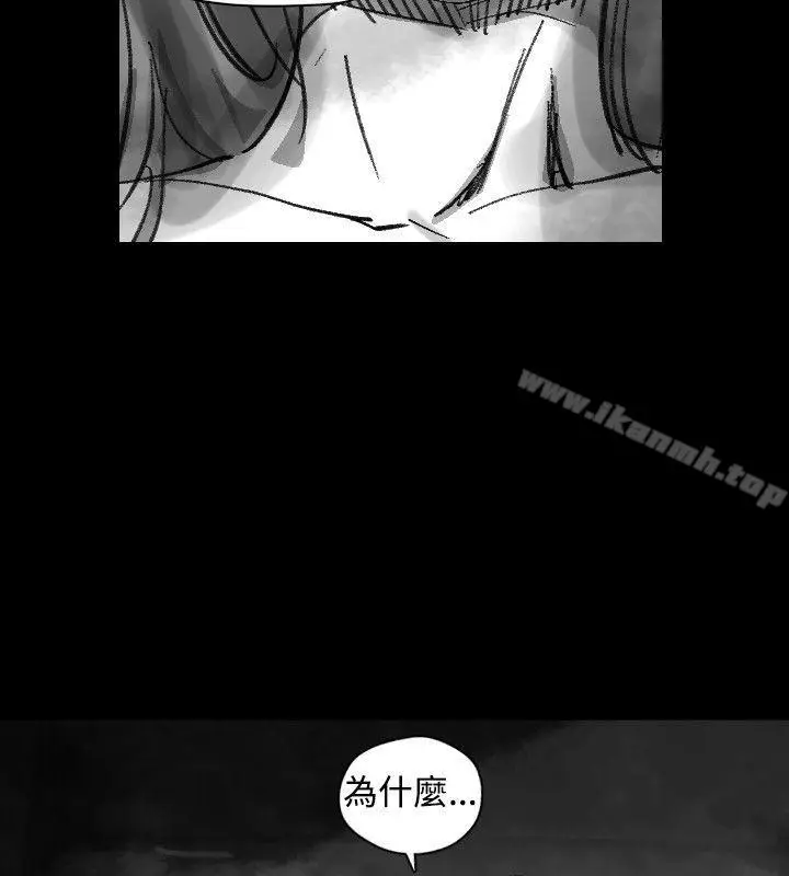 漫画《Video(完结)》Ep.1 同床异梦<22>第16张图